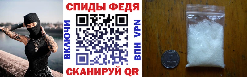 это клад  Сланцы  Amphetamine VHQ 