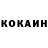 Cocaine VHQ PhotoKrylov