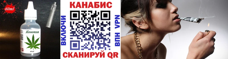 Печенье с ТГК конопля  Сланцы 