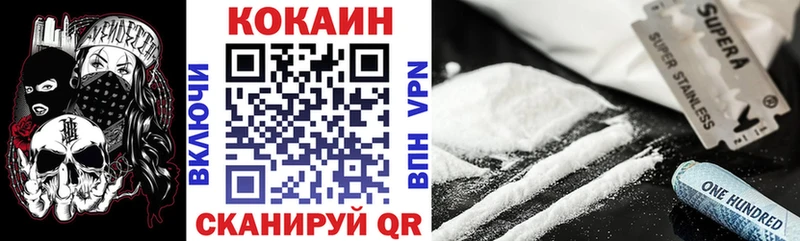 КОКАИН Боливия  MEGA вход  Сланцы 