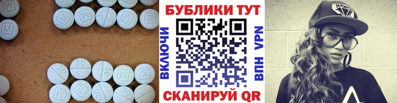 цены наркотик  Сланцы  Экстази 300 mg 