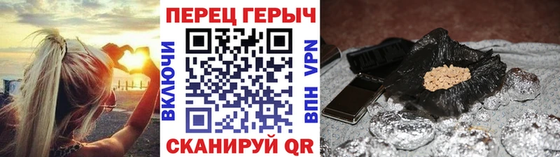 Героин гречка  где продают   Сланцы 