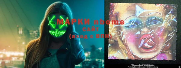 спайс Гусиноозёрск