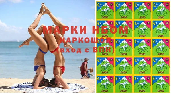 спайс Гусиноозёрск