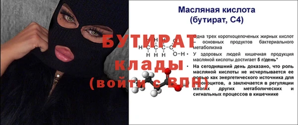 спайс Гусиноозёрск
