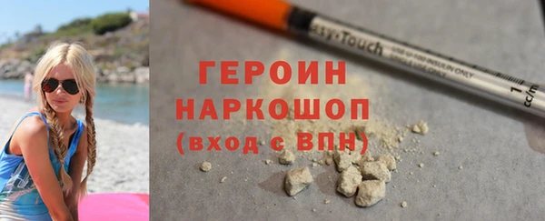 герыч Гусь-Хрустальный
