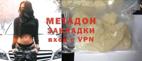 каннабис Дмитровск