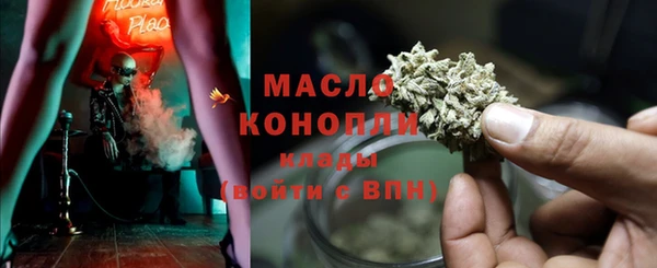 спайс Гусиноозёрск