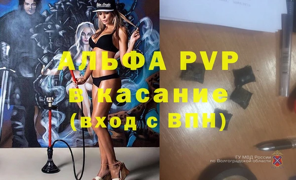 спайс Гусиноозёрск