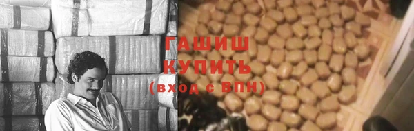 герыч Гусь-Хрустальный