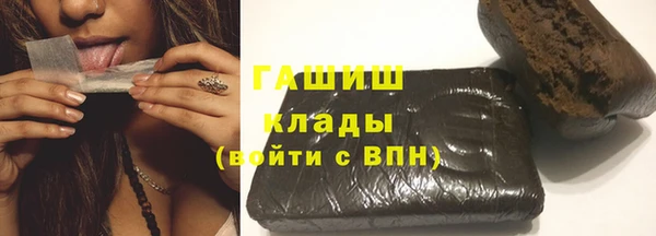 герыч Гусь-Хрустальный