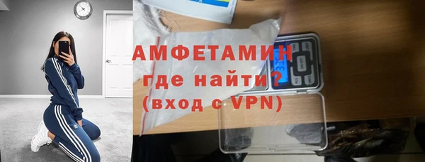 спайс Гусиноозёрск