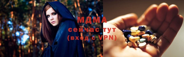 спайс Гусиноозёрск