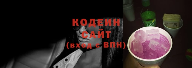 спайс Гусиноозёрск