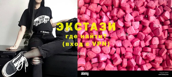 ECSTASY Дмитров