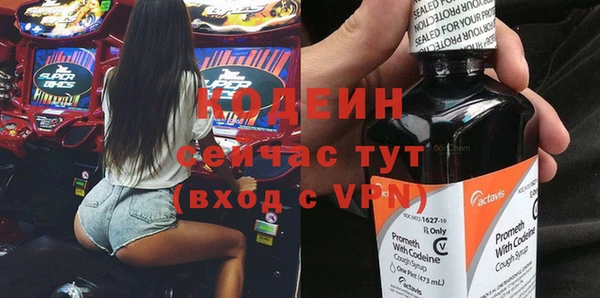 герыч Гусь-Хрустальный