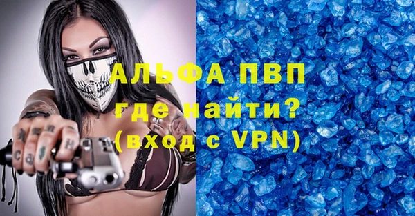 спайс Гусиноозёрск