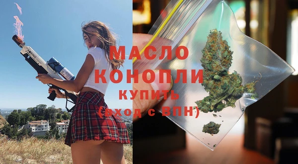 спайс Гусиноозёрск