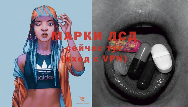 спайс Гусиноозёрск