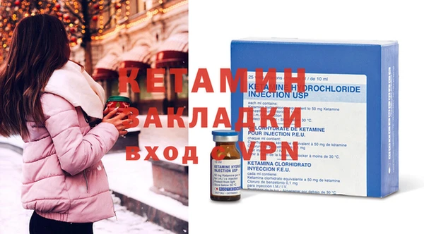 герыч Гусь-Хрустальный