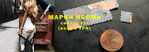 герыч Гусь-Хрустальный
