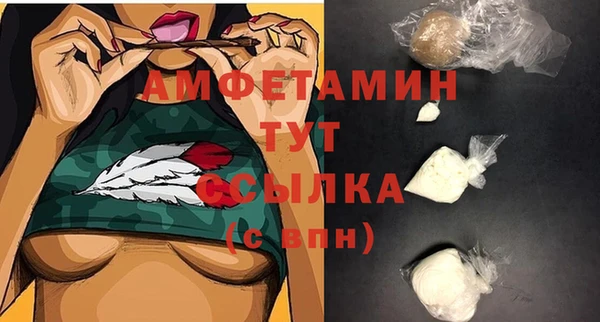спайс Гусиноозёрск