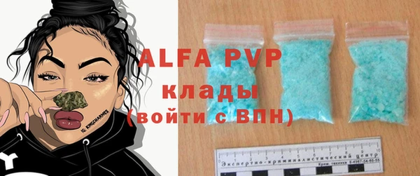 спайс Гусиноозёрск