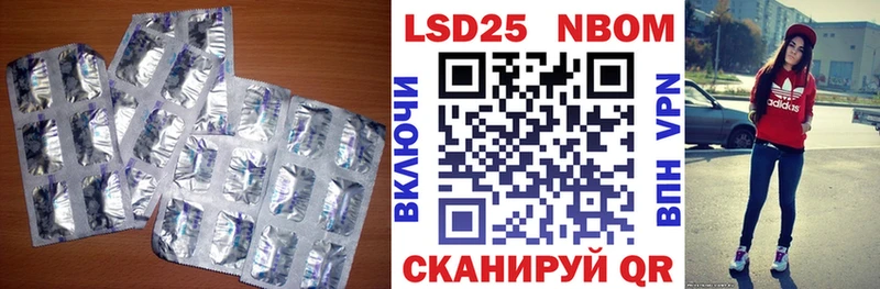 LSD-25 экстази ecstasy Сланцы