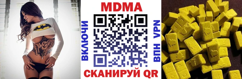 MDMA Molly сайты даркнета состав Сланцы МЕГА сайт