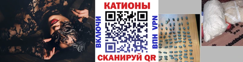МЕГА Сланцы Мефедрон 4 MMC