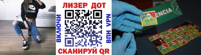 дарнет шоп  Сланцы  Марки N-bome 1500мкг 