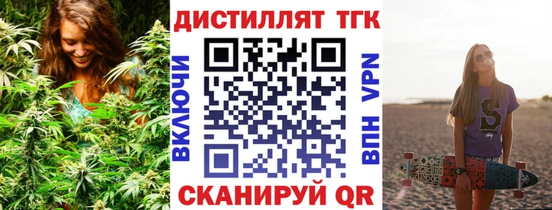 KRAKEN tor  это Telegram  Сланцы  Дистиллят ТГК гашишное масло  даркнет сайт 